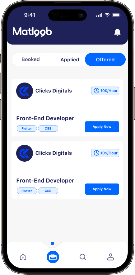 Matloob App Interface